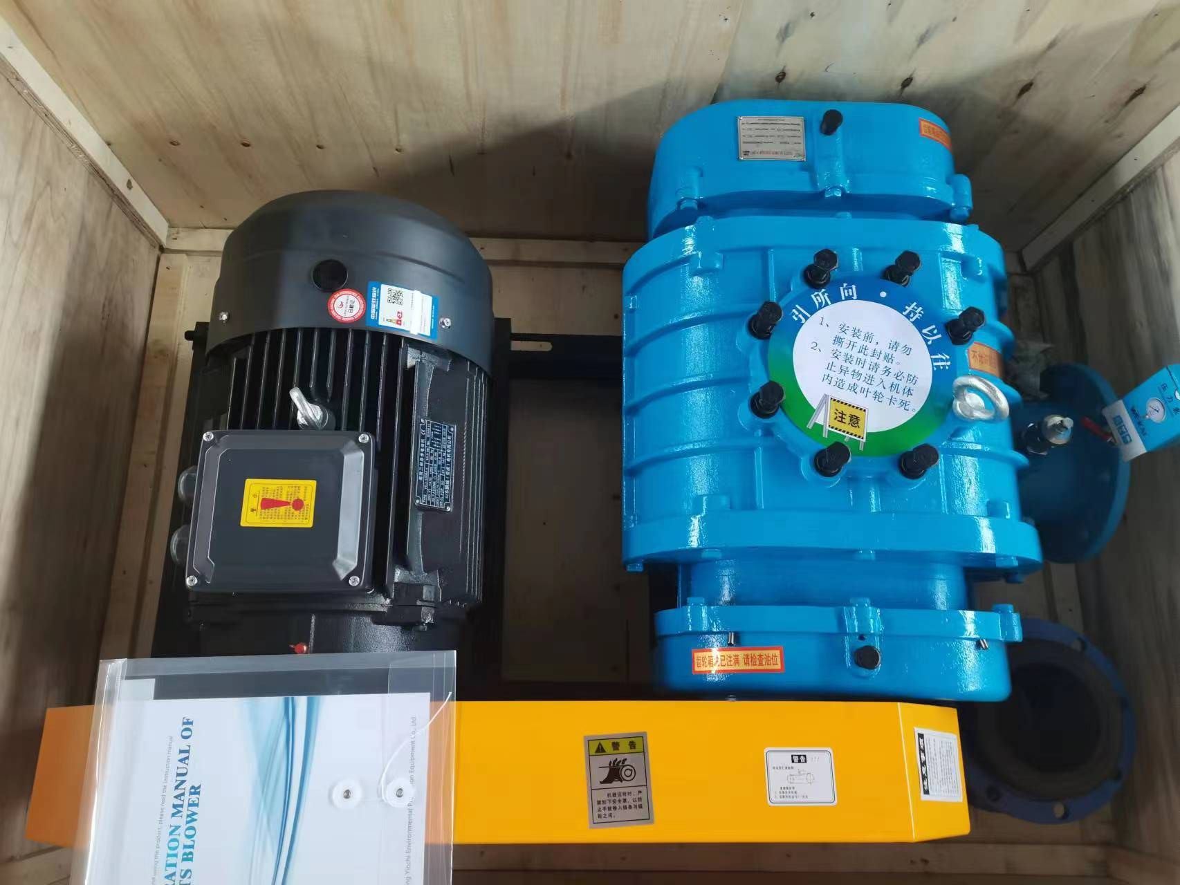 Tank i dyfishtë i ftohur me ujë Fryrësi me rrënjë me rrip V me tre lobe: Ftohje e avancuar për performancë maksimale industriale